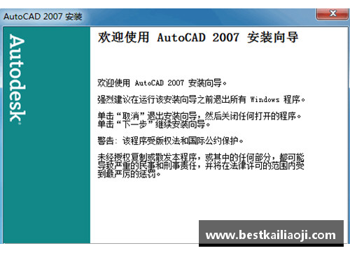 解析欧洲杯足球赔率走势及影响因素