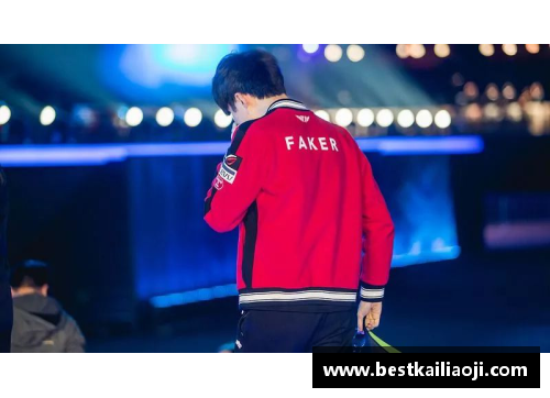 假如Faker成为体育明星：电竞巨星的运动员梦想与挑战