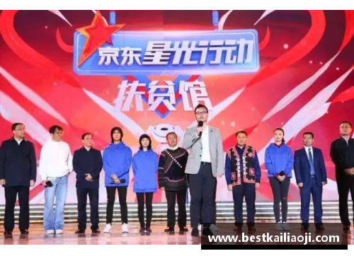 从贫困到辉煌：体育明星的奋斗与奇迹之路