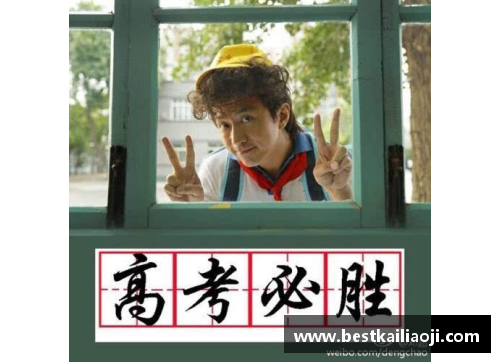 体育明星应援口号大全：为你的偶像加油助威的创意口号推荐